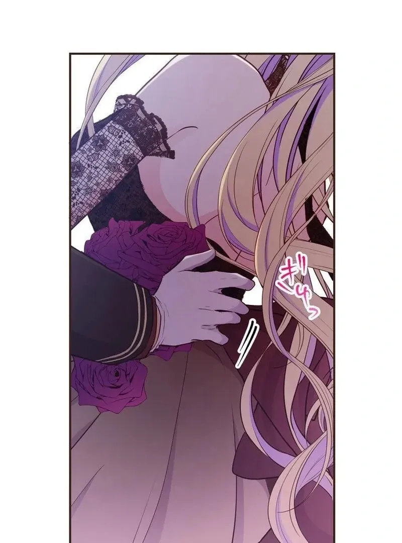 Masked Knight Will Never Deceive The Villainess Chapter 10 page 64 - 