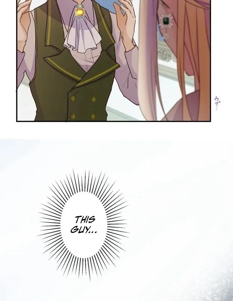 Masked Knight Will Never Deceive The Villainess Chapter 12 page 17 - 