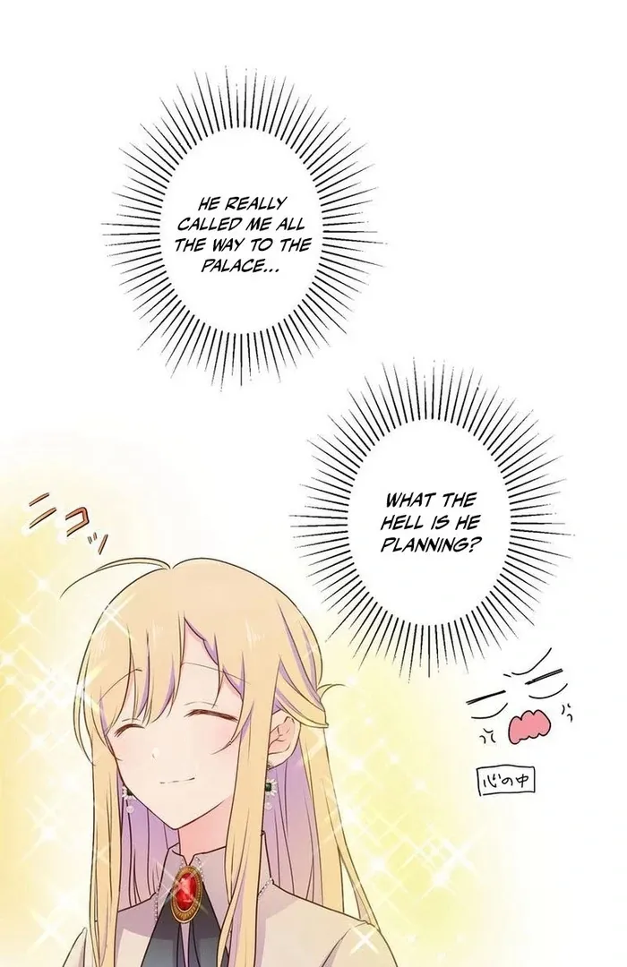Masked Knight Will Never Deceive The Villainess Chapter 13 page 15 - 