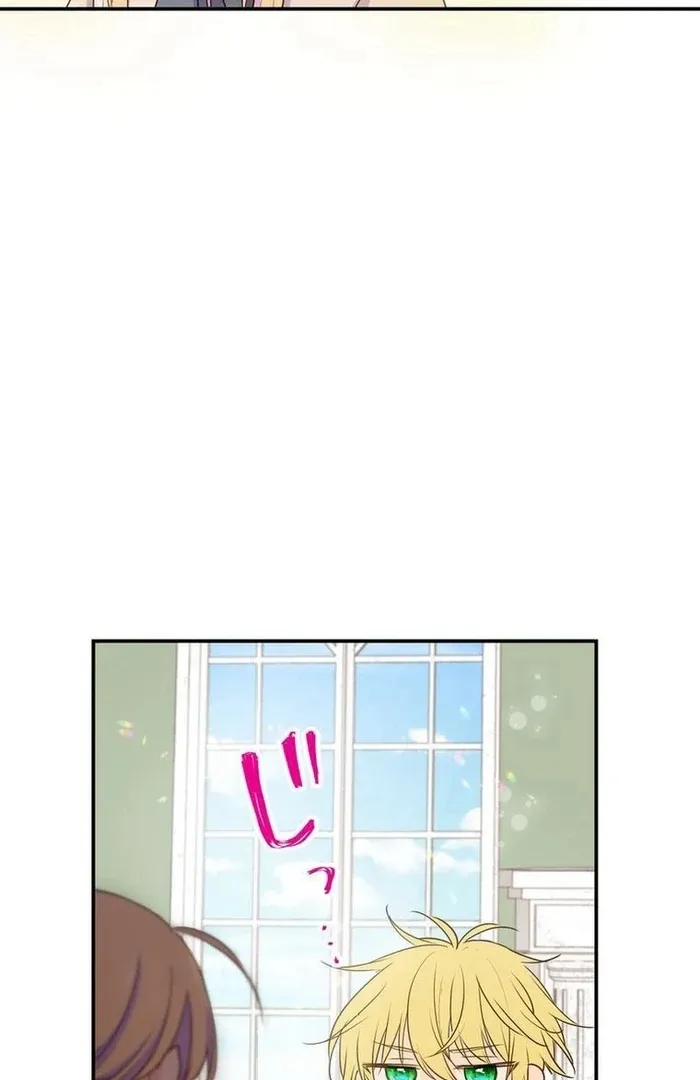 Masked Knight Will Never Deceive The Villainess Chapter 13 page 16 - 