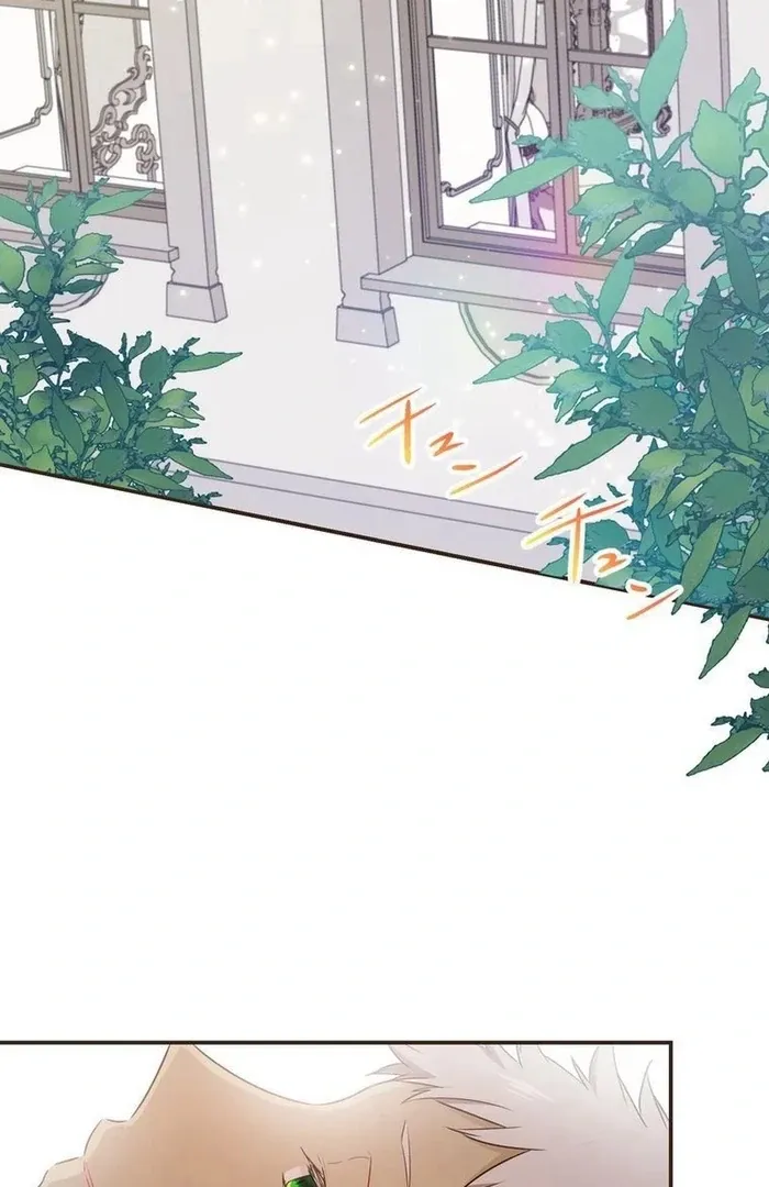Masked Knight Will Never Deceive The Villainess Chapter 14 page 86 - 