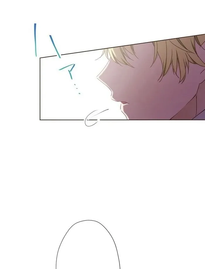 Masked Knight Will Never Deceive The Villainess Chapter 15 page 18 - 