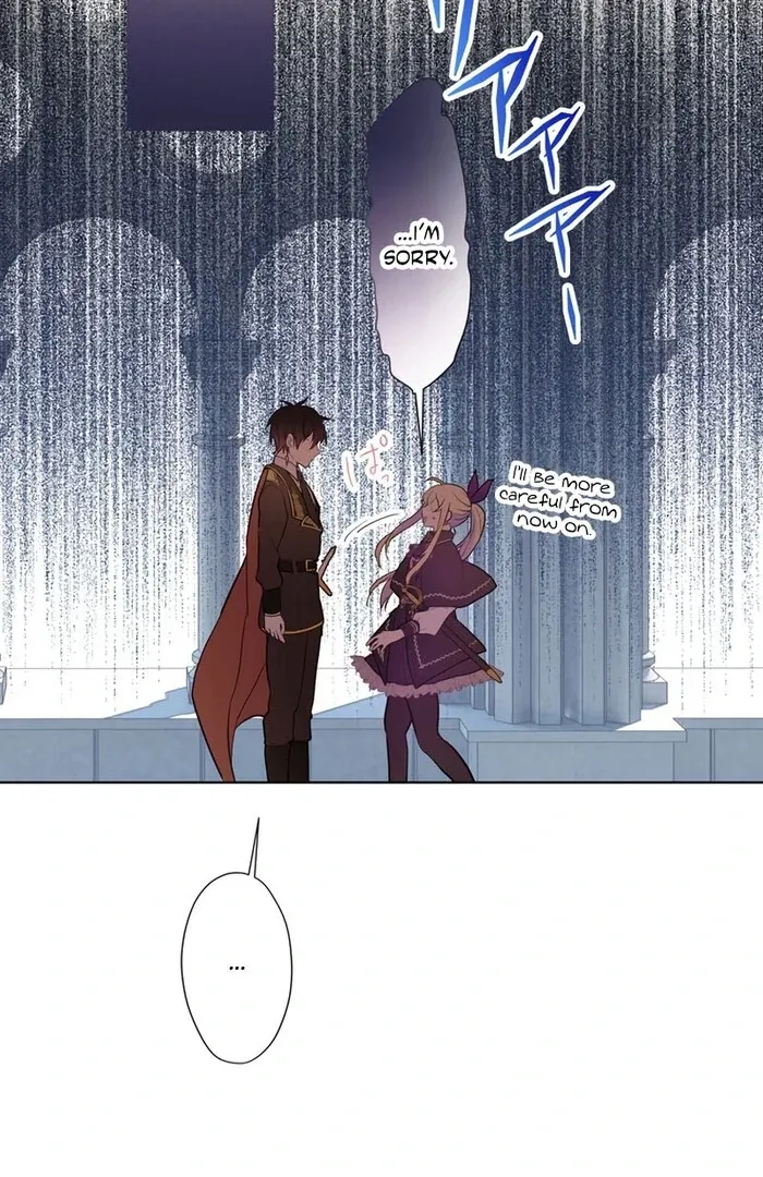 Masked Knight Will Never Deceive The Villainess Chapter 16 page 56 - 