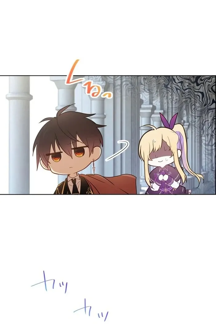 Masked Knight Will Never Deceive The Villainess Chapter 16 page 57 - 