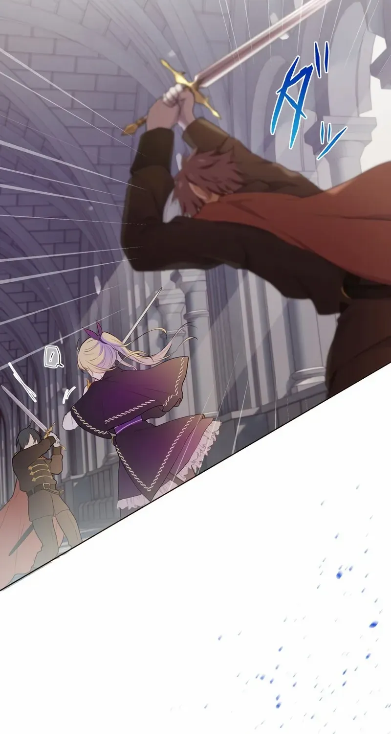 Masked Knight Will Never Deceive The Villainess Chapter 18 page 13 - 