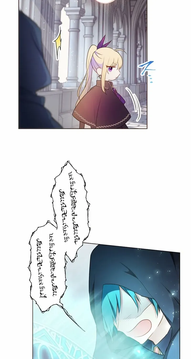 Masked Knight Will Never Deceive The Villainess Chapter 18 page 34 - 