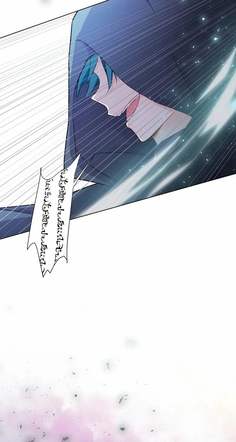 Masked Knight Will Never Deceive The Villainess Chapter 18 page 44 - 