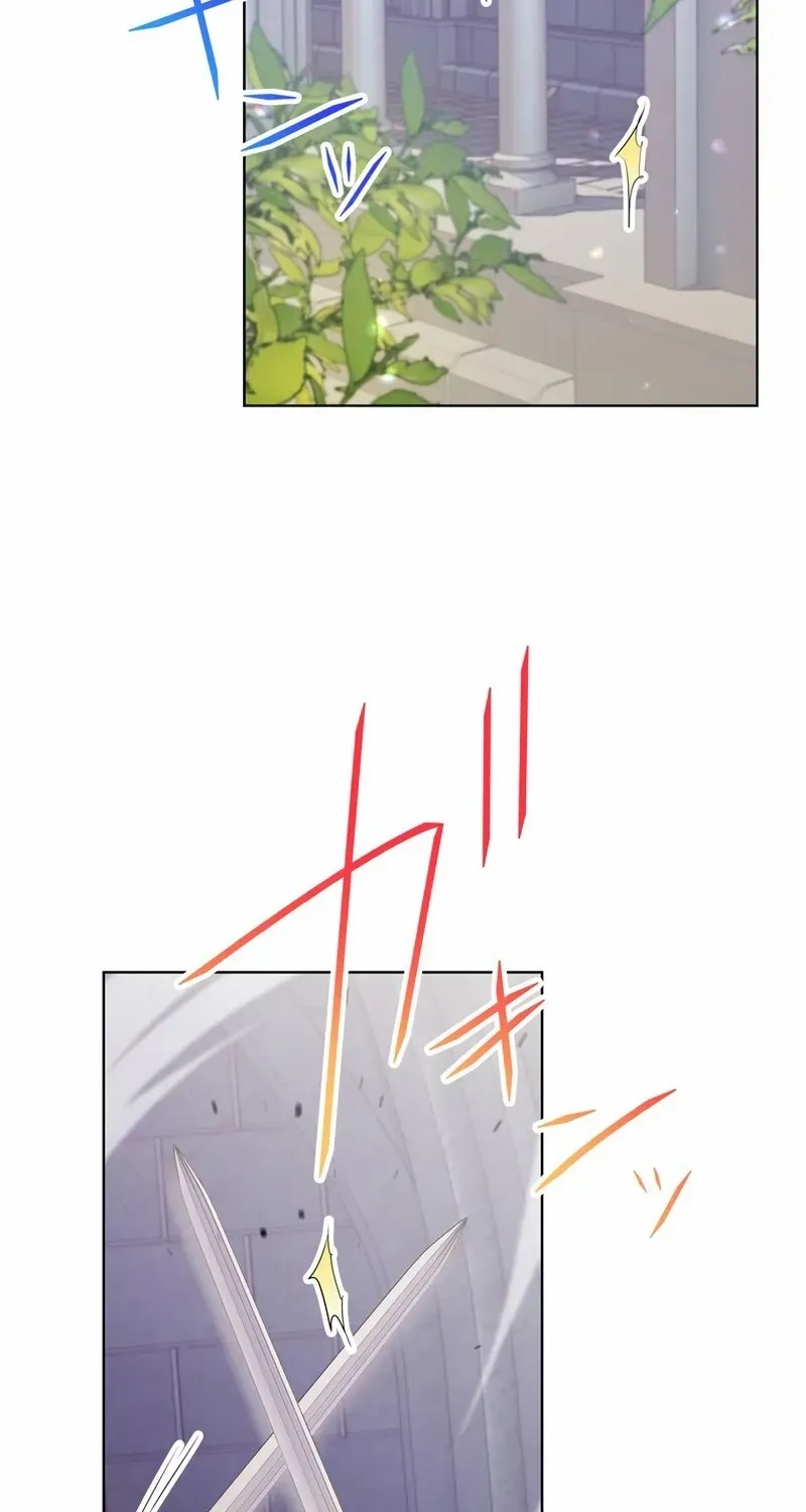 Masked Knight Will Never Deceive The Villainess Chapter 18 page 9 - 