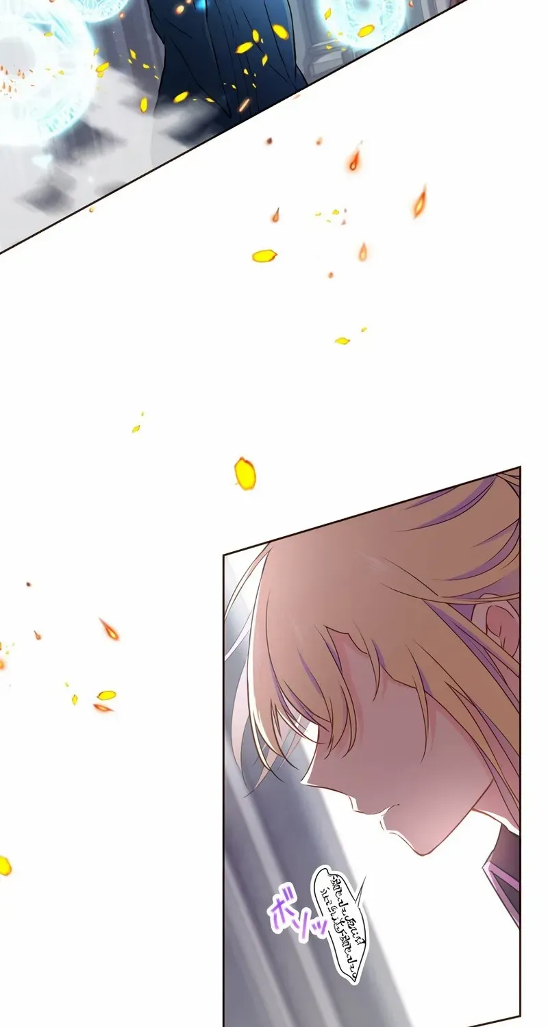 Masked Knight Will Never Deceive The Villainess Chapter 19 page 23 - 