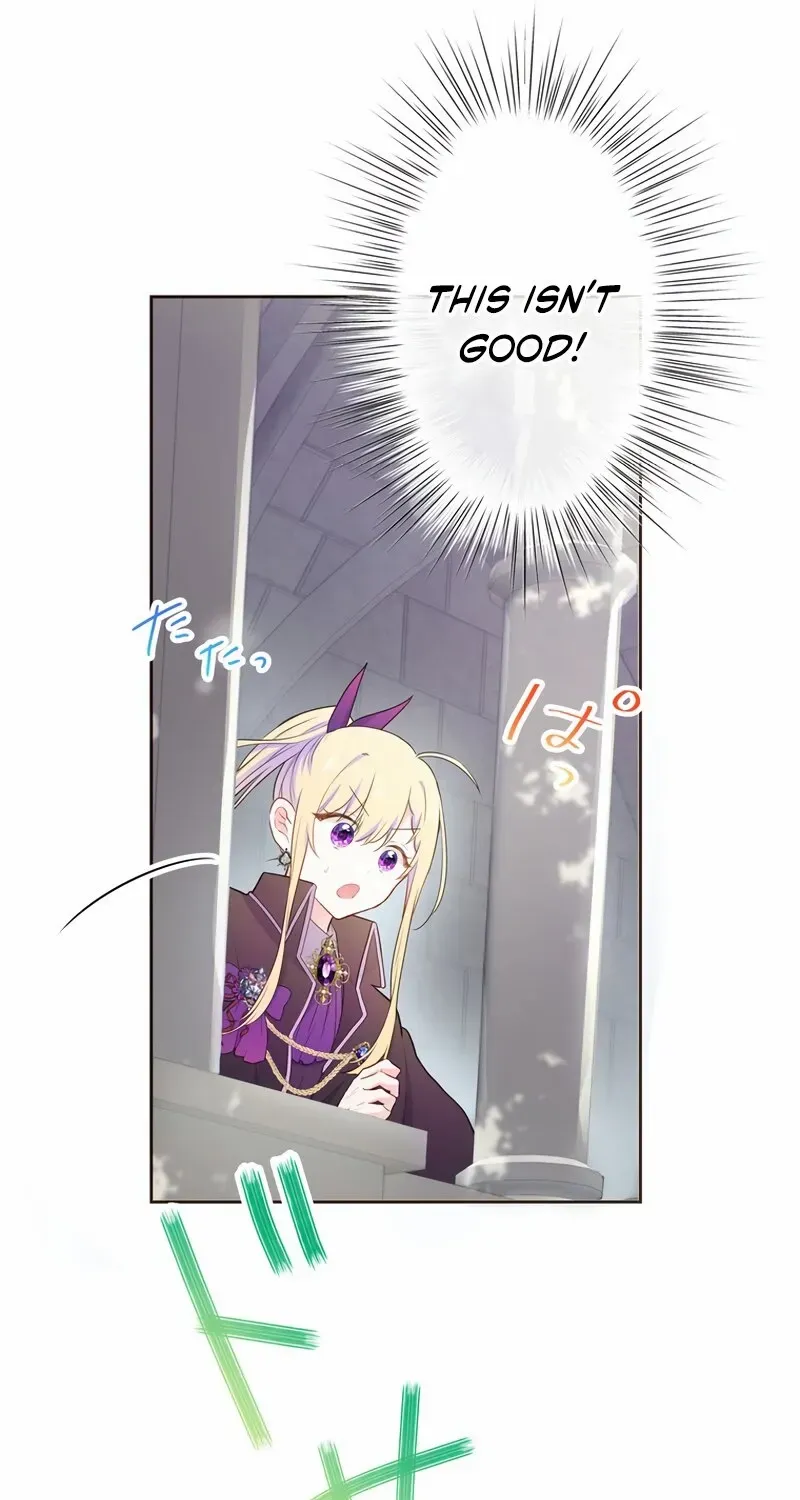 Masked Knight Will Never Deceive The Villainess Chapter 19 page 39 - 