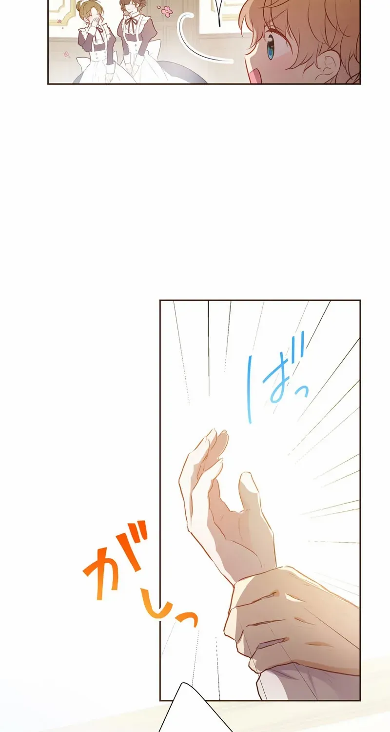 Masked Knight Will Never Deceive The Villainess Chapter 24 page 34 - 