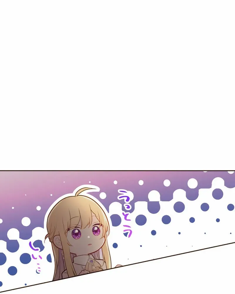 Masked Knight Will Never Deceive The Villainess Chapter 24 page 38 - 