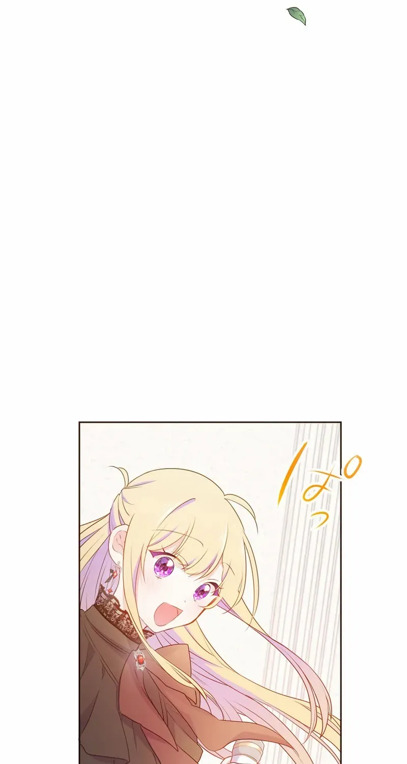 Masked Knight Will Never Deceive The Villainess Chapter 24 page 59 - 