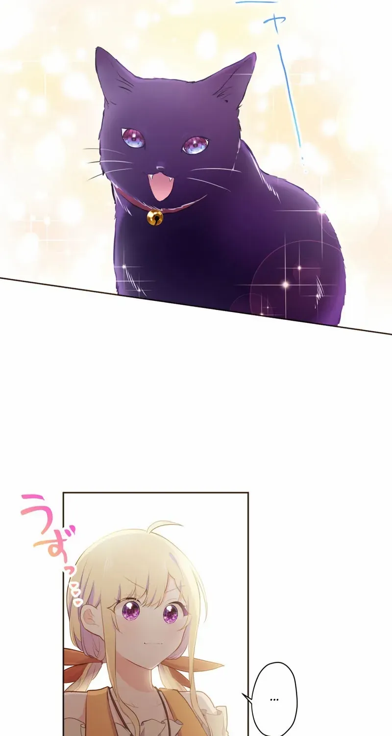 Masked Knight Will Never Deceive The Villainess Chapter 25 page 57 - 