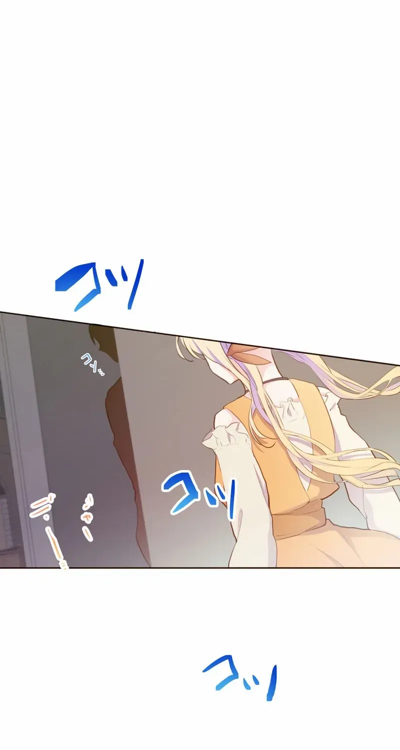 Masked Knight Will Never Deceive The Villainess Chapter 25 page 59 - 