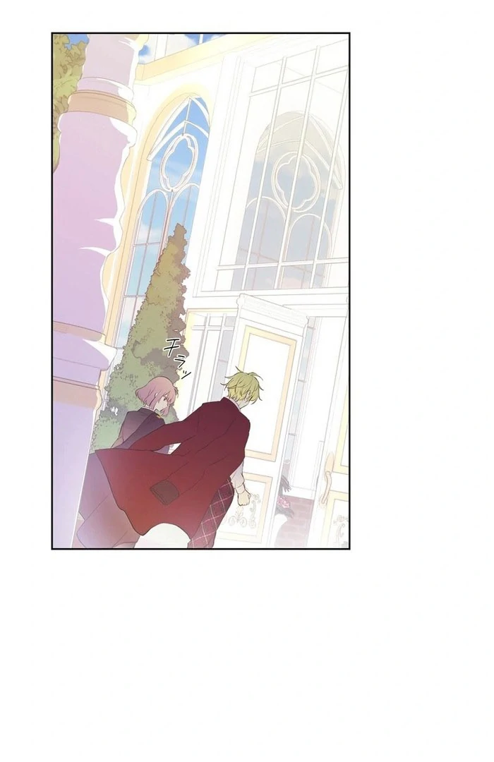 Masked Knight Will Never Deceive The Villainess Chapter 36 page 47 - 