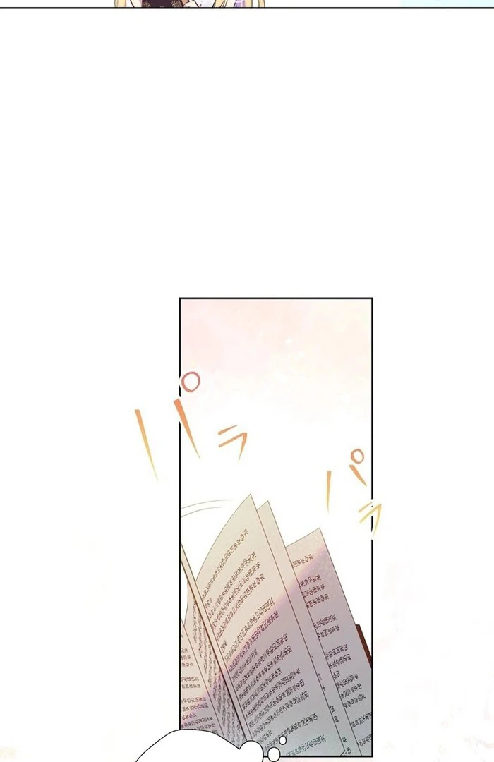 Masked Knight Will Never Deceive The Villainess Chapter 36 page 62 - 