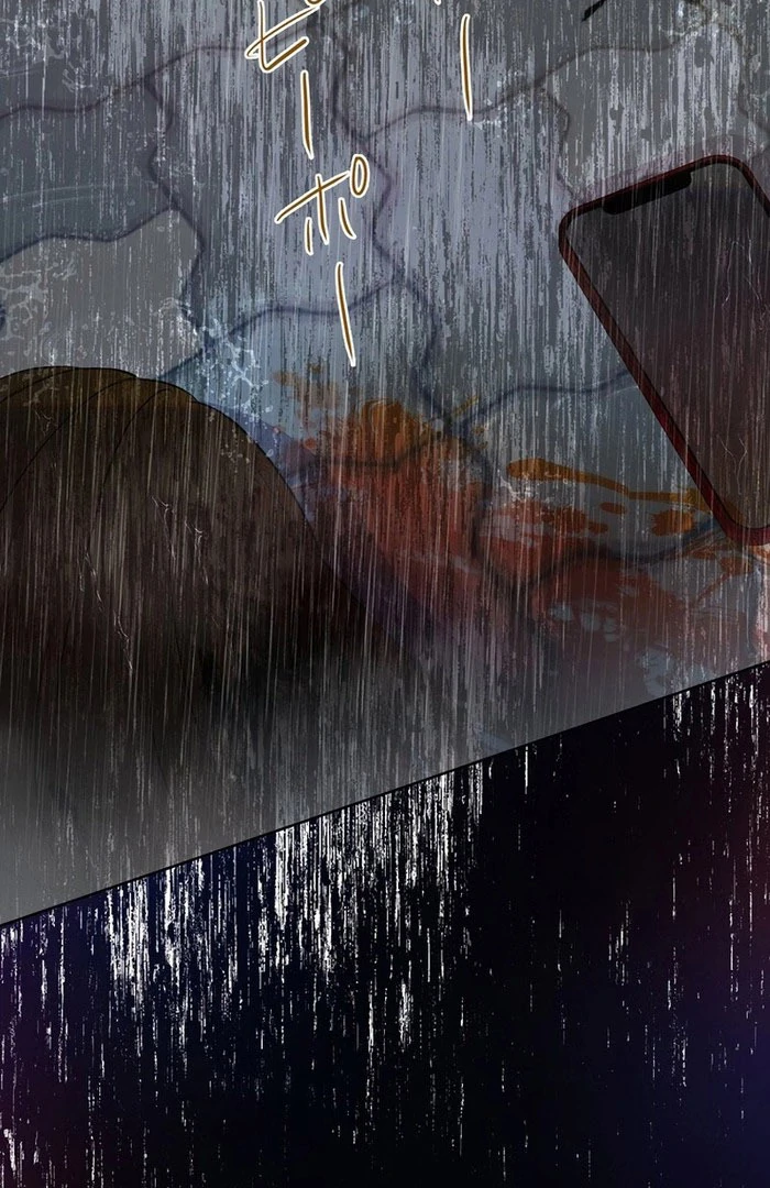 Masked Knight Will Never Deceive The Villainess Chapter 37 page 42 - 