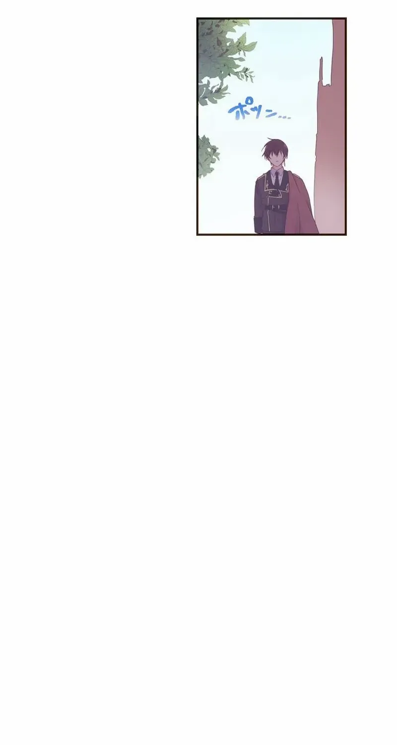 Masked Knight Will Never Deceive The Villainess Chapter 4 page 24 - 