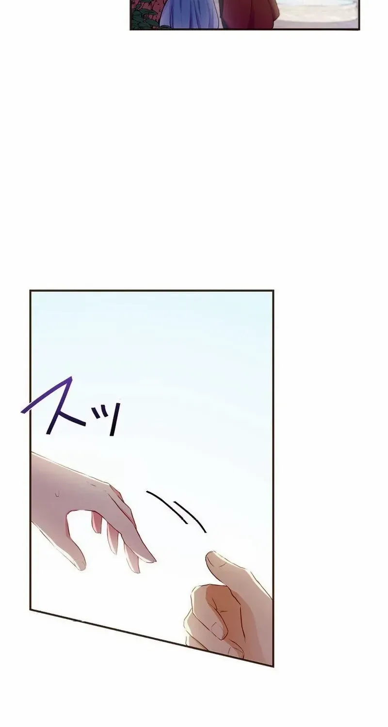 Masked Knight Will Never Deceive The Villainess Chapter 4 page 10 - 