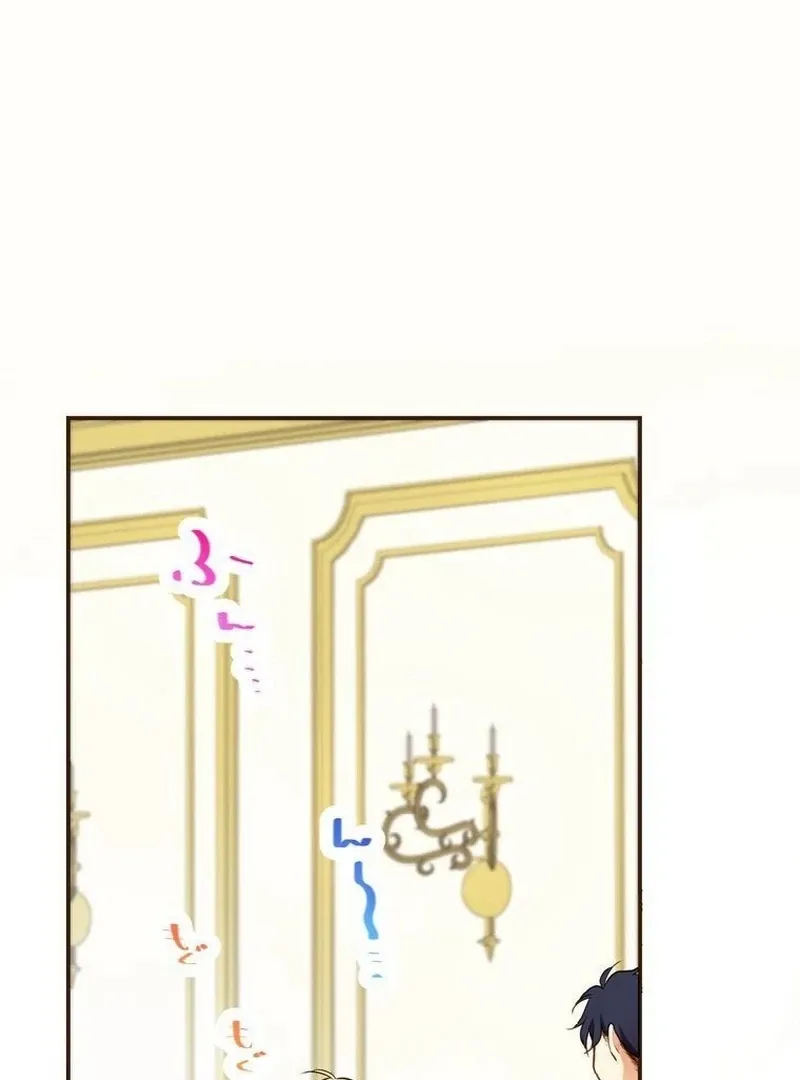 Masked Knight Will Never Deceive The Villainess Chapter 5 page 5 - 