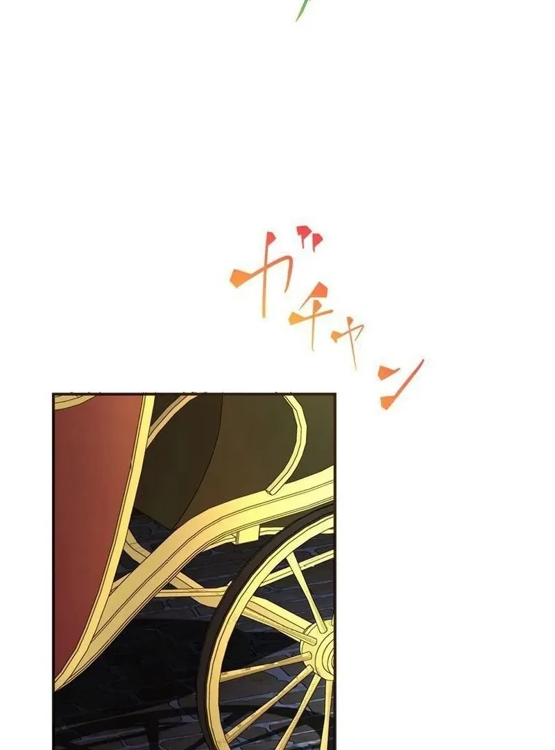 Masked Knight Will Never Deceive The Villainess Chapter 9 page 3 - 