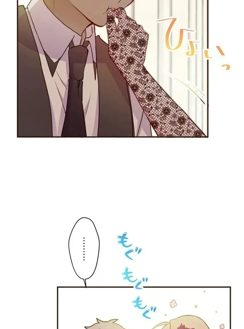 Masked Knight Will Never Deceive The Villainess Chapter 9 page 76 - 