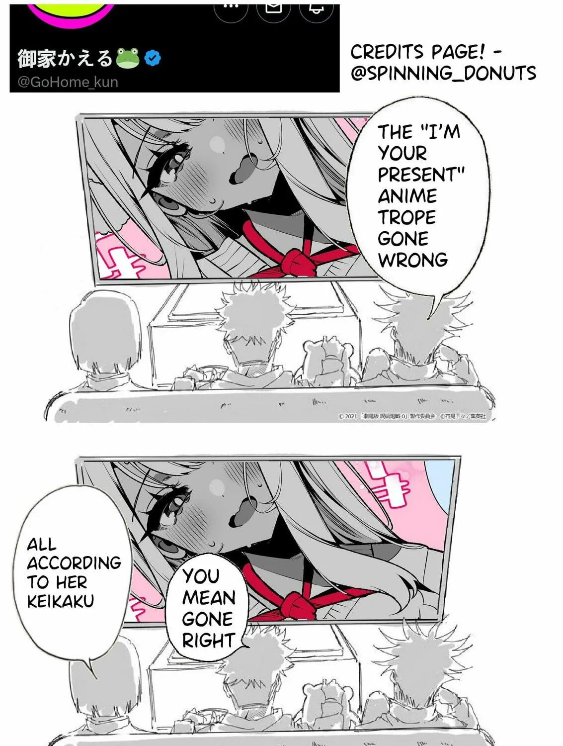 Masochist Gal Himekawa-san Chapter 30 page 5 - 