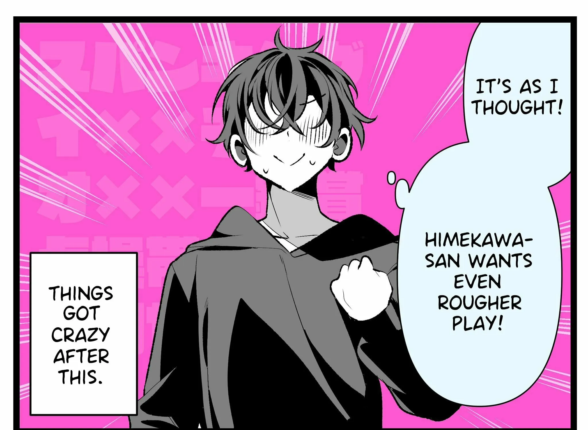 Masochist Gal Himekawa-san Chapter 33 page 7 - 