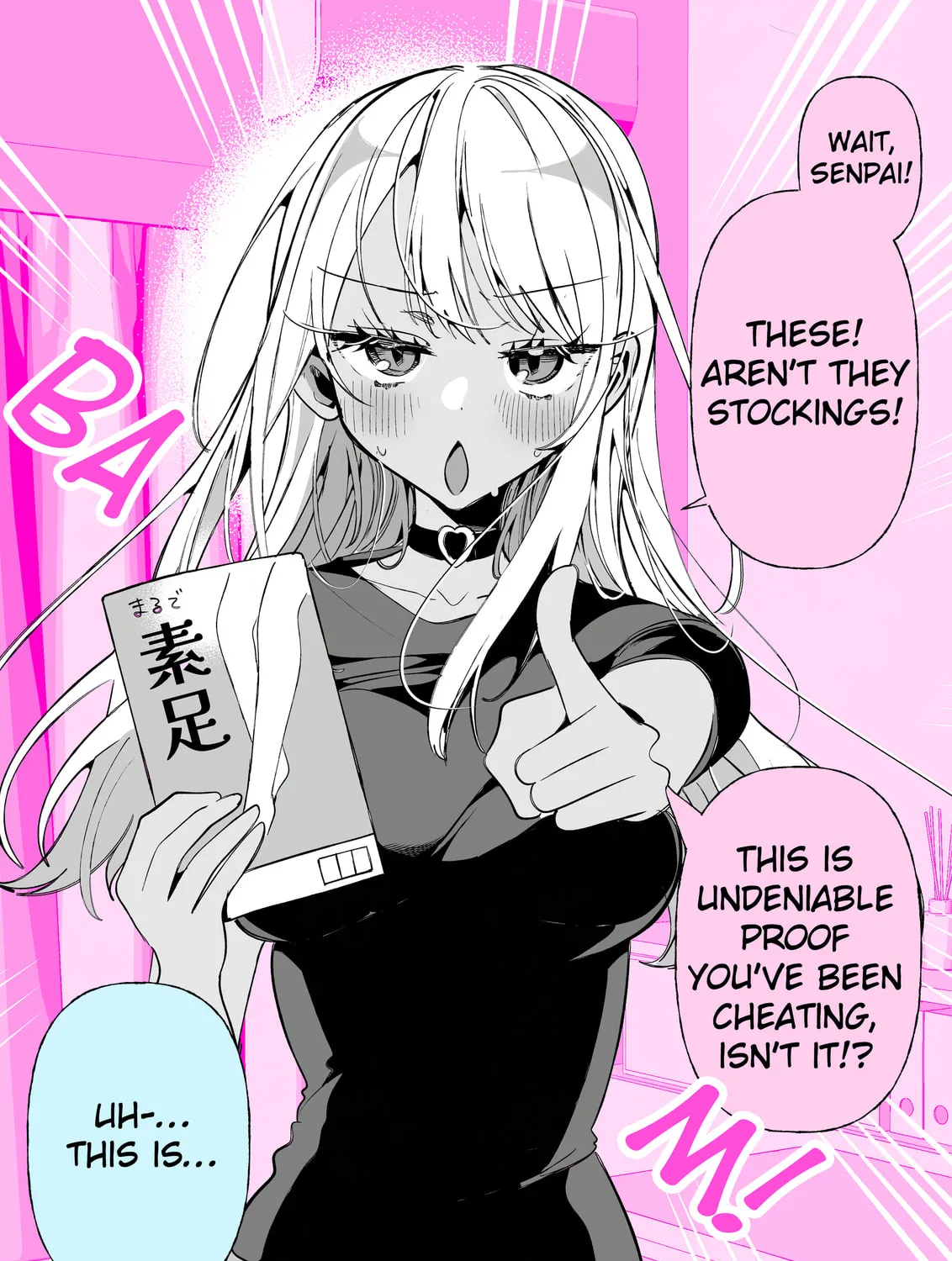 Masochist Gal Himekawa-san Chapter 57 page 1 - 
