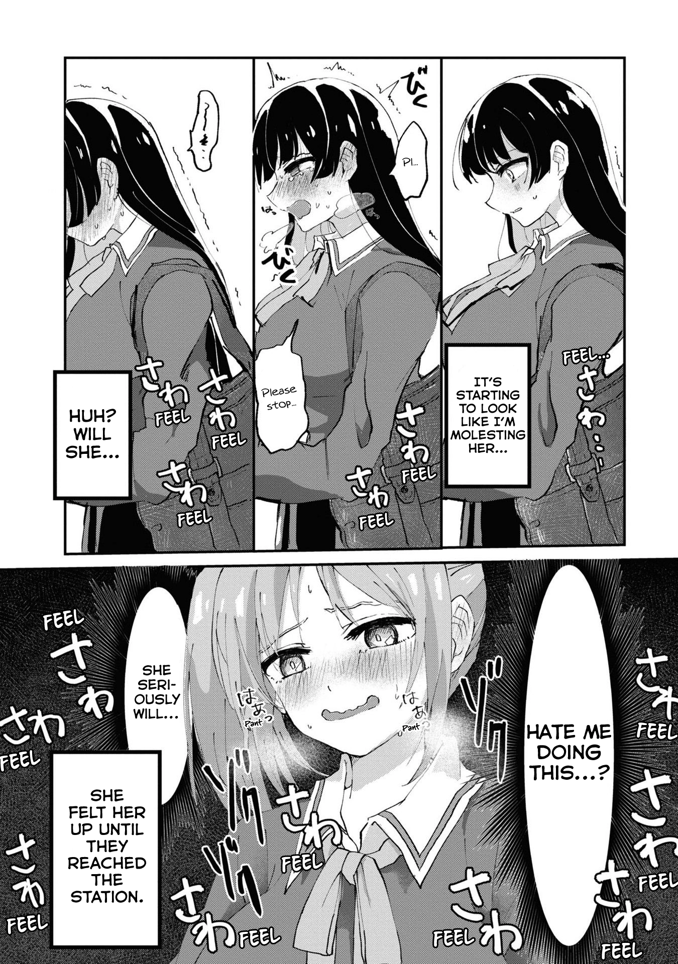 Masochist Girl and Dejected Mistress Chapter 1 page 10 - 