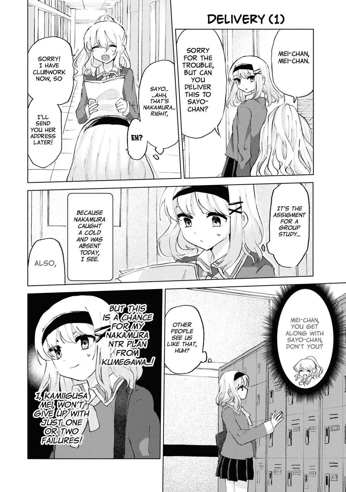 Masochist Girl and Dejected Mistress Chapter 10 page 2 - 
