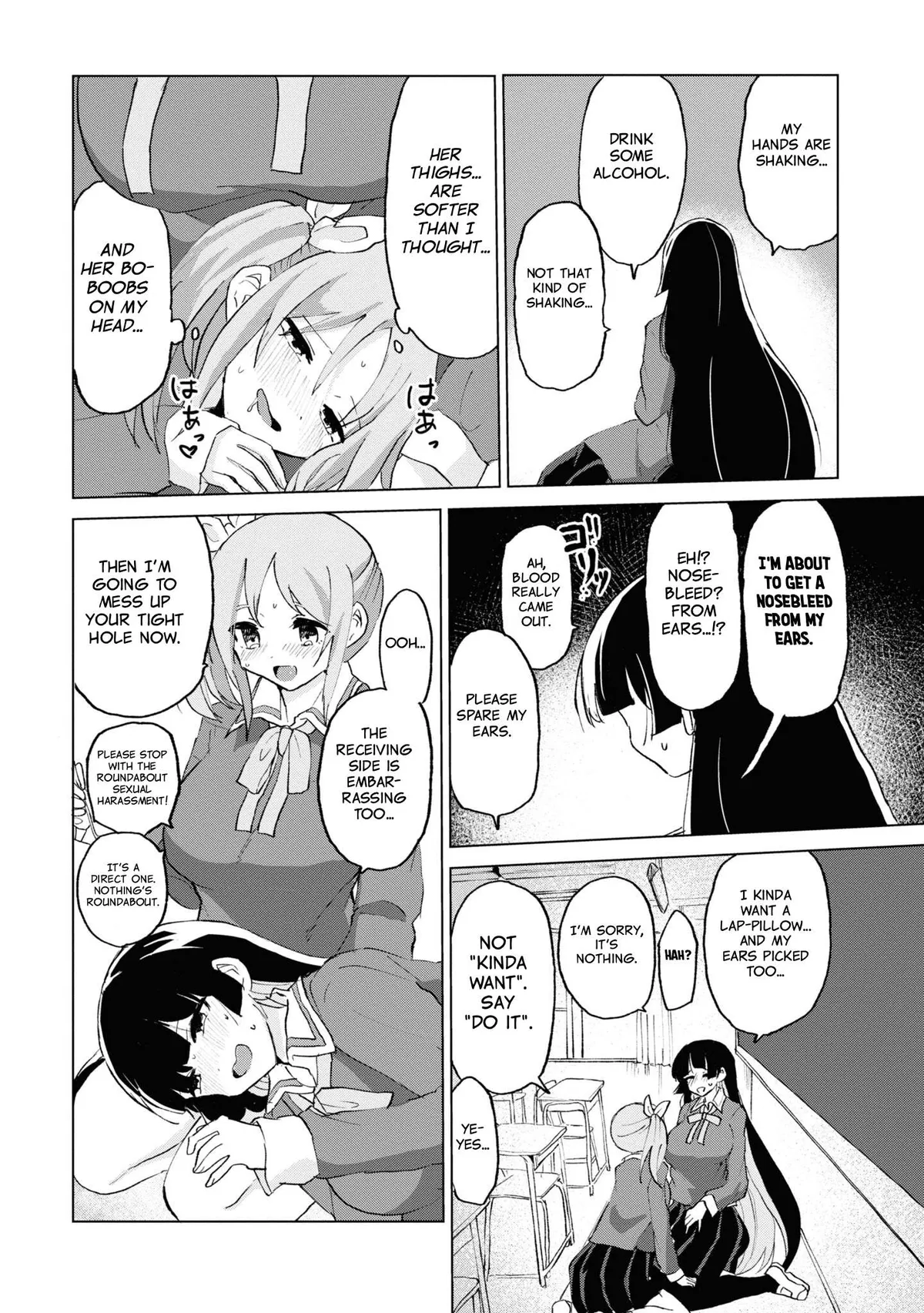 Masochist Girl and Dejected Mistress Chapter 10 page 12 - 