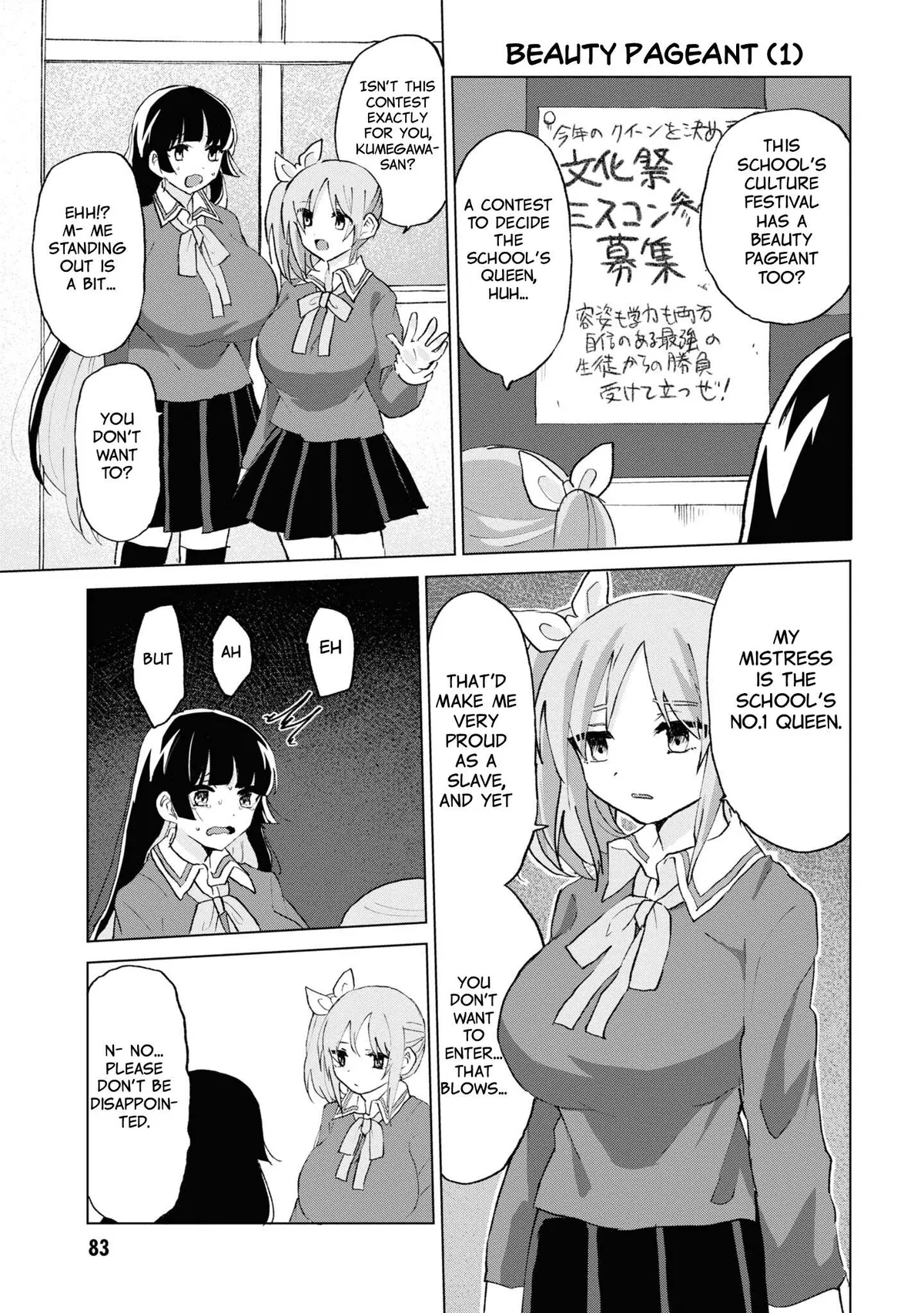 Masochist Girl and Dejected Mistress Chapter 10 page 17 - 