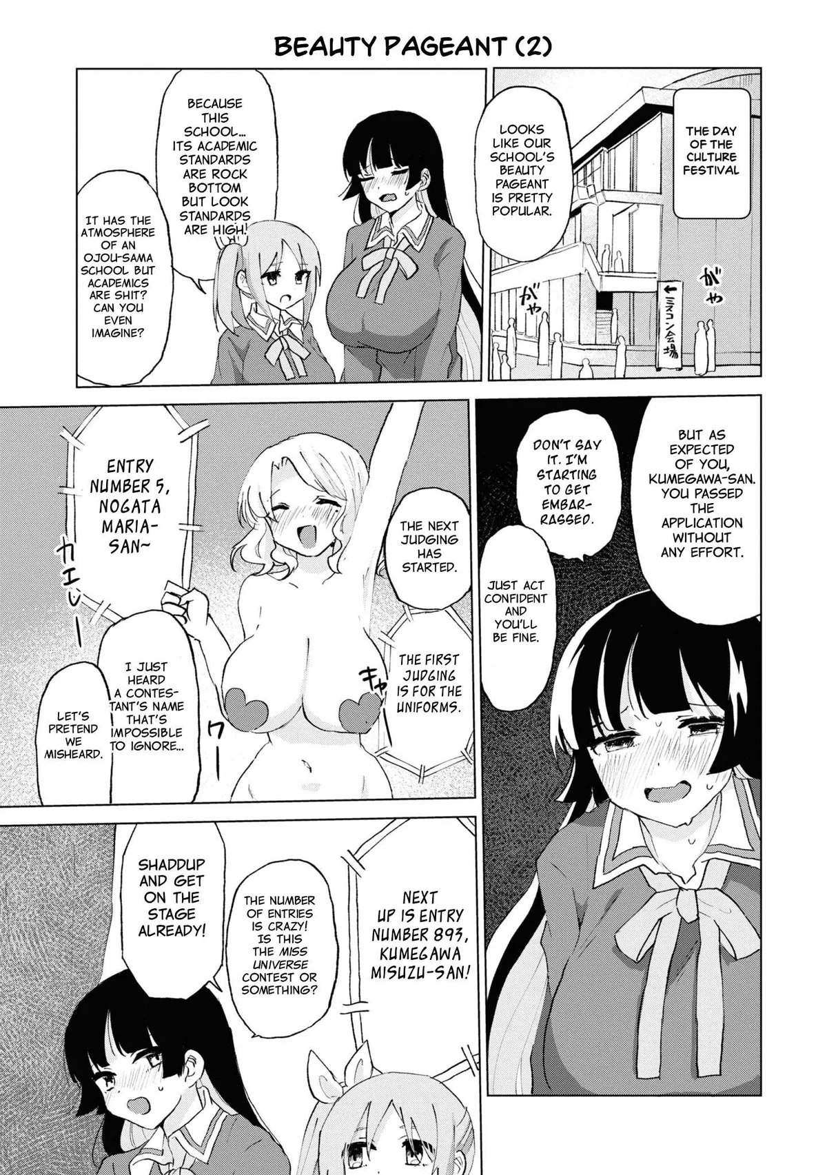 Masochist Girl and Dejected Mistress Chapter 10 page 19 - 