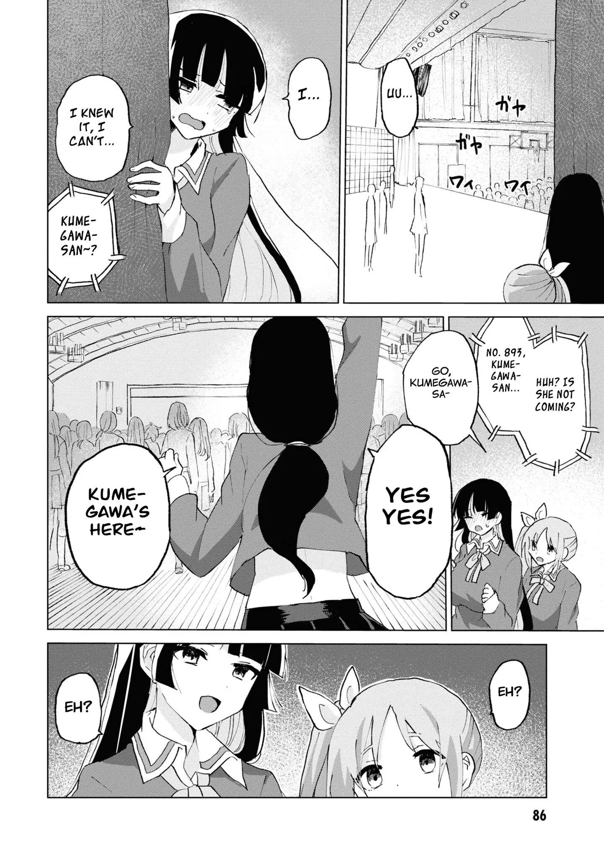 Masochist Girl and Dejected Mistress Chapter 10 page 20 - 