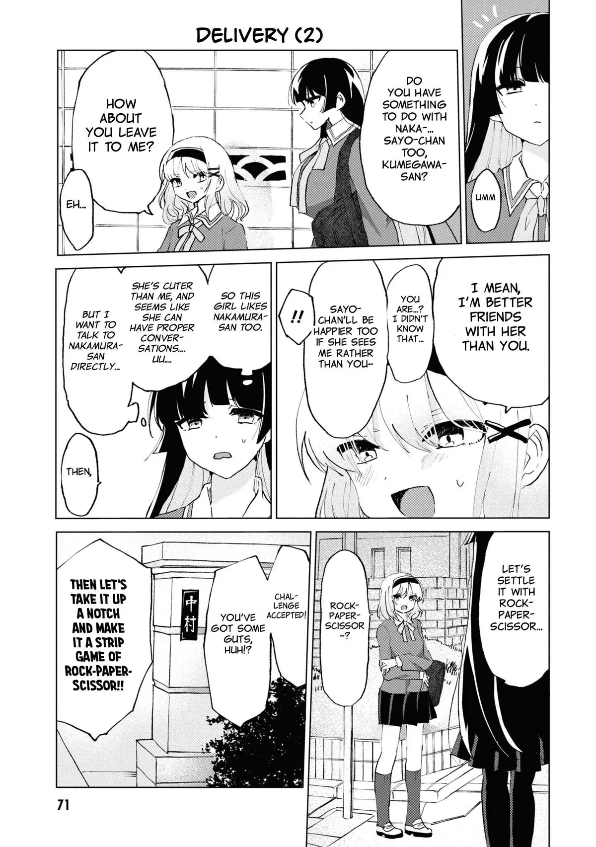 Masochist Girl and Dejected Mistress Chapter 10 page 5 - 