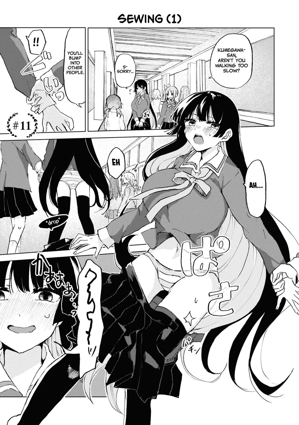 Masochist Girl and Dejected Mistress Chapter 11 page 1 - 