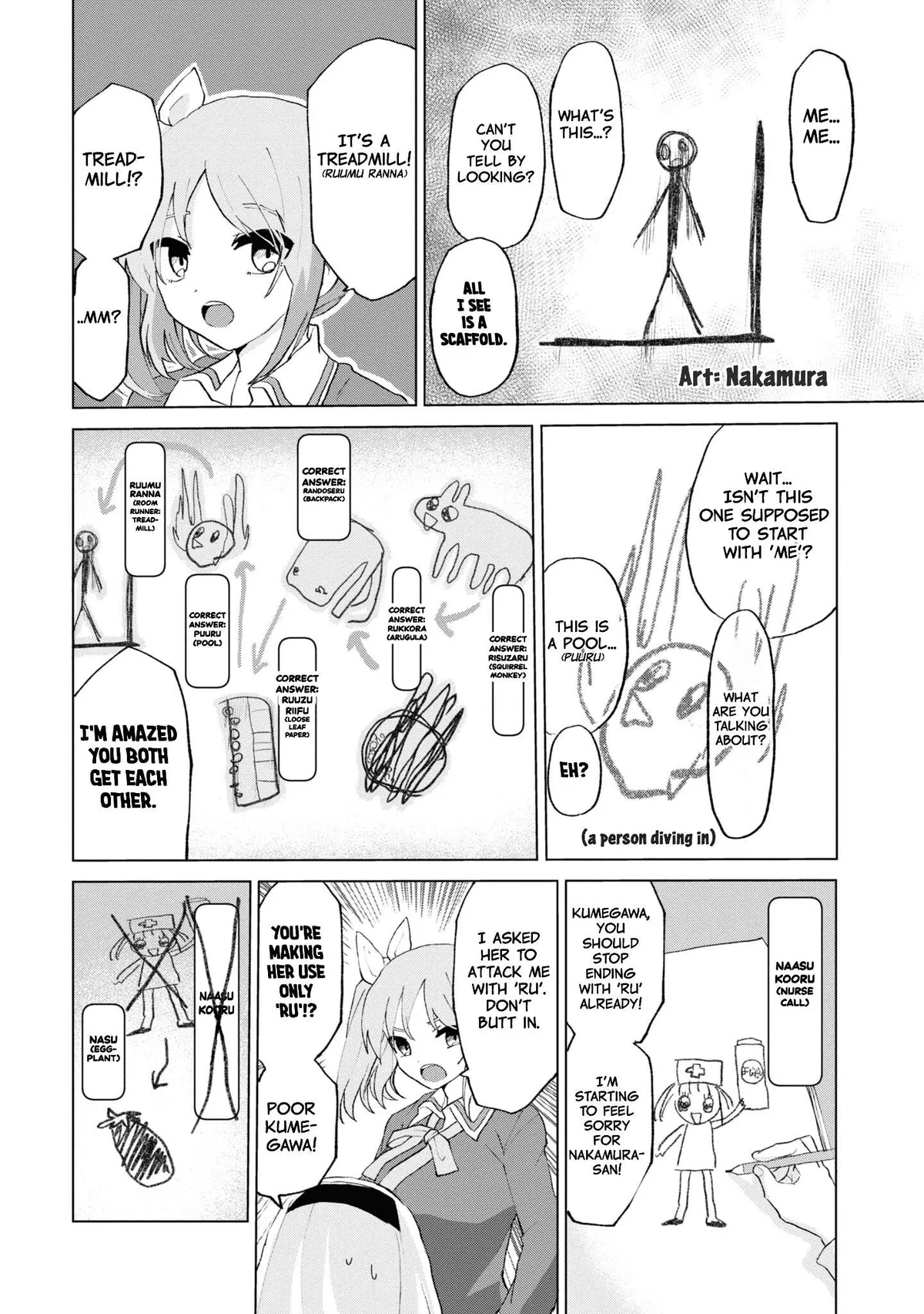 Masochist Girl and Dejected Mistress Chapter 12 page 12 - 
