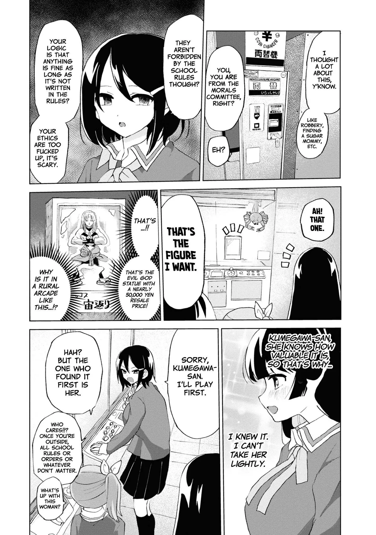 Masochist Girl and Dejected Mistress Chapter 12 page 16 - 