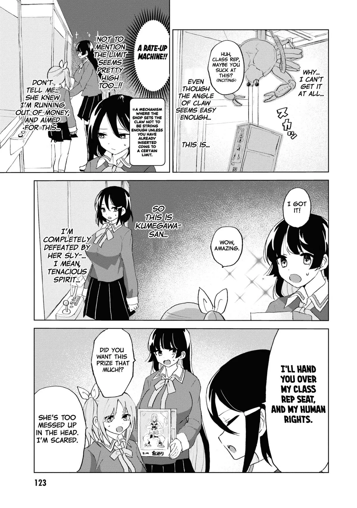 Masochist Girl and Dejected Mistress Chapter 12 page 17 - 