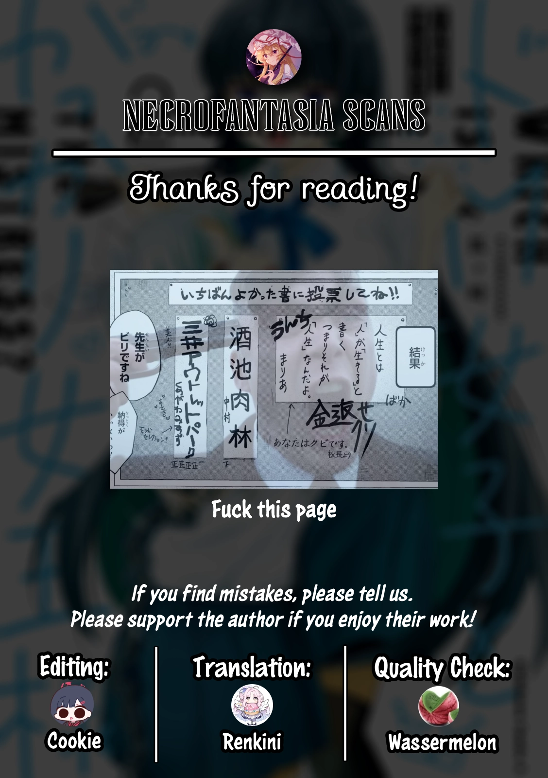 Masochist Girl and Dejected Mistress Chapter 13 page 18 - 