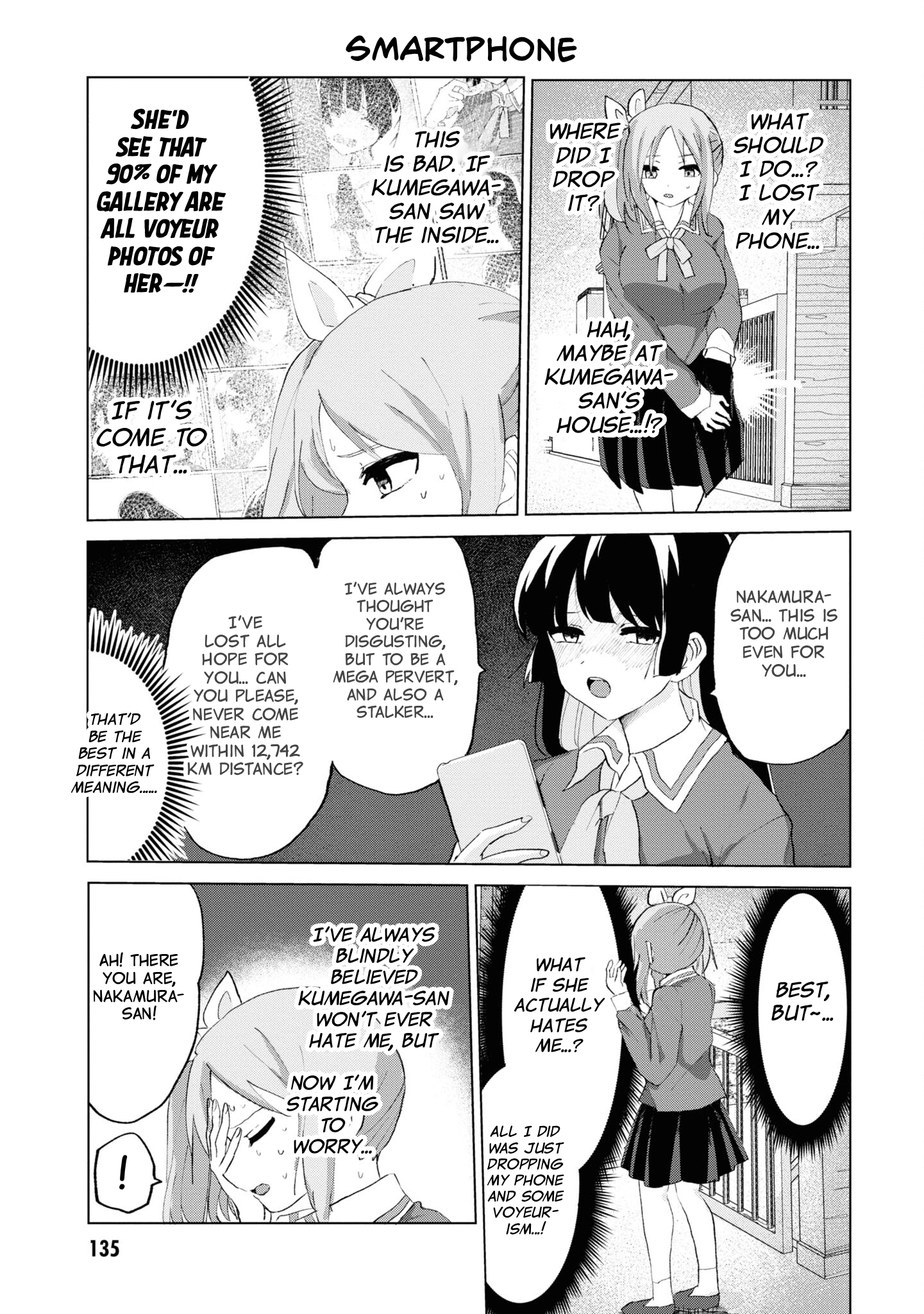 Masochist Girl and Dejected Mistress Chapter 13 page 7 - 