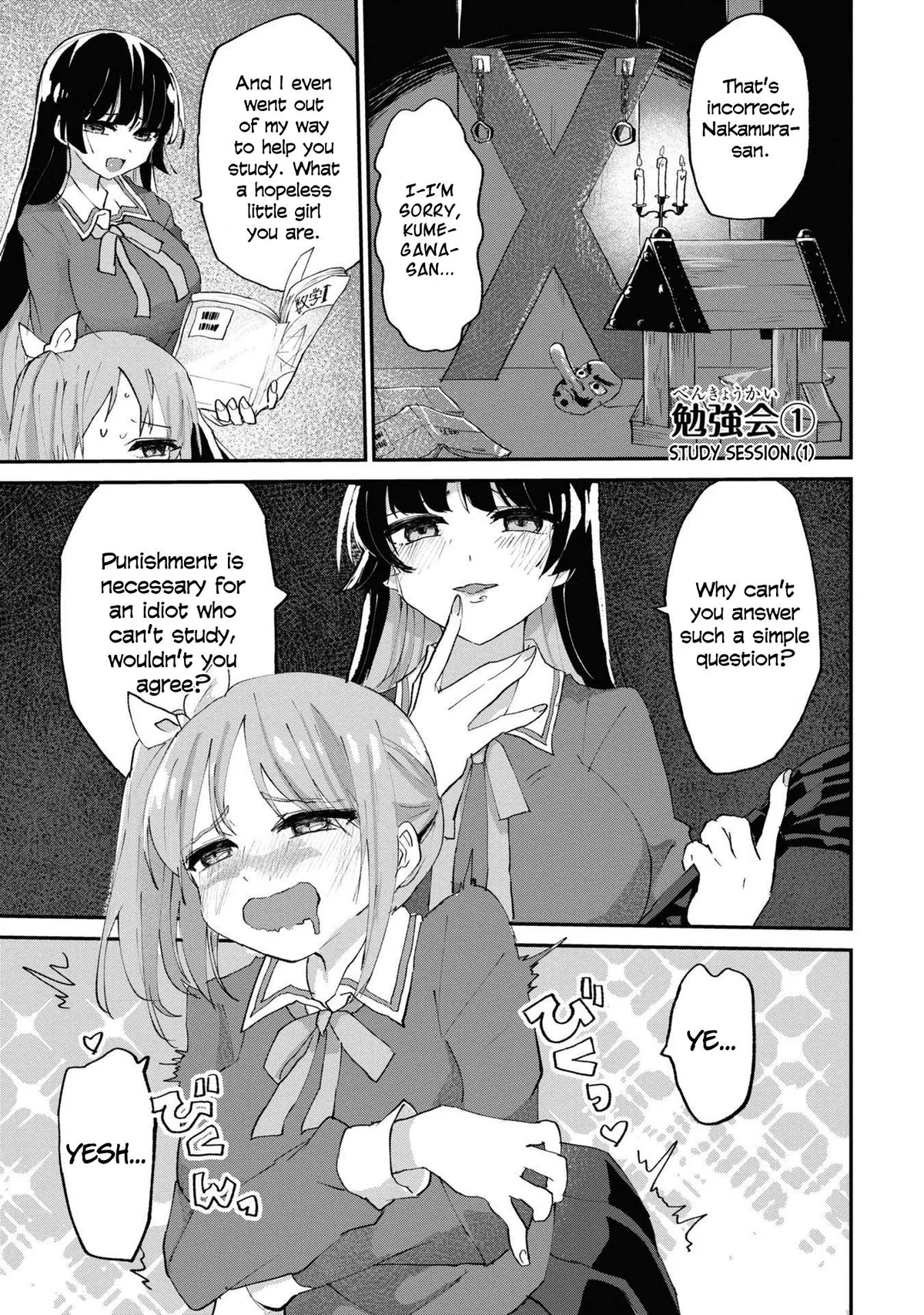 Masochist Girl and Dejected Mistress Chapter 2 page 1 - 