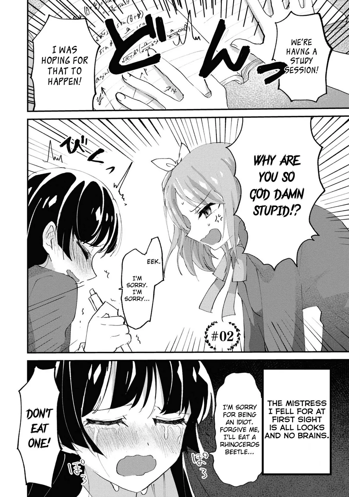Masochist Girl and Dejected Mistress Chapter 2 page 2 - 