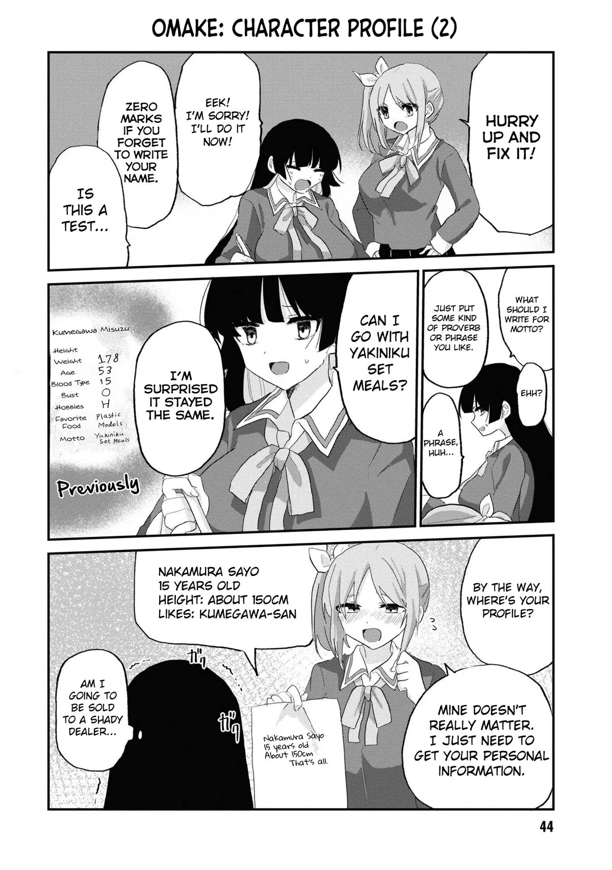 Masochist Girl and Dejected Mistress Chapter 2 page 21 - 