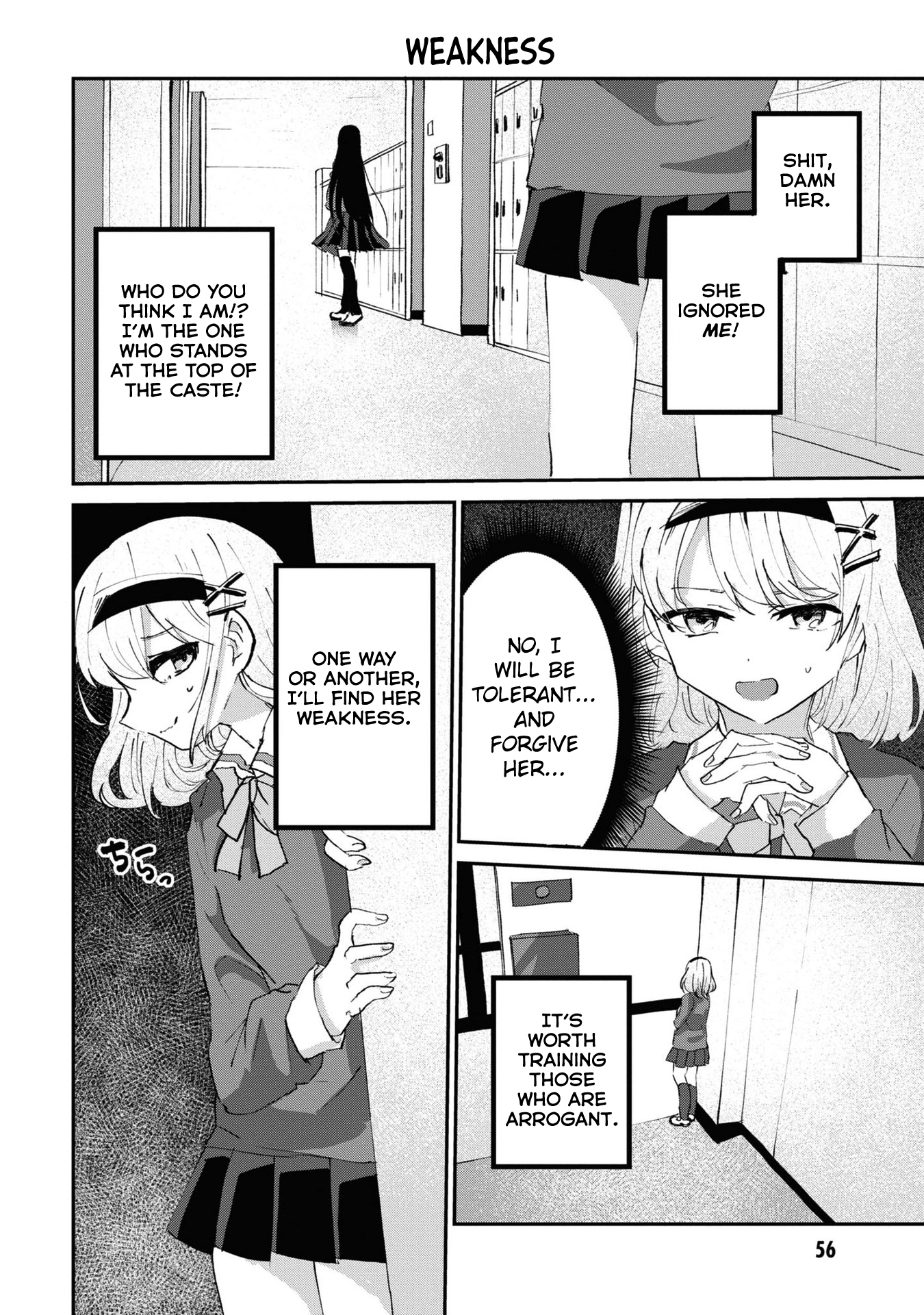Masochist Girl and Dejected Mistress Chapter 3 page 12 - 