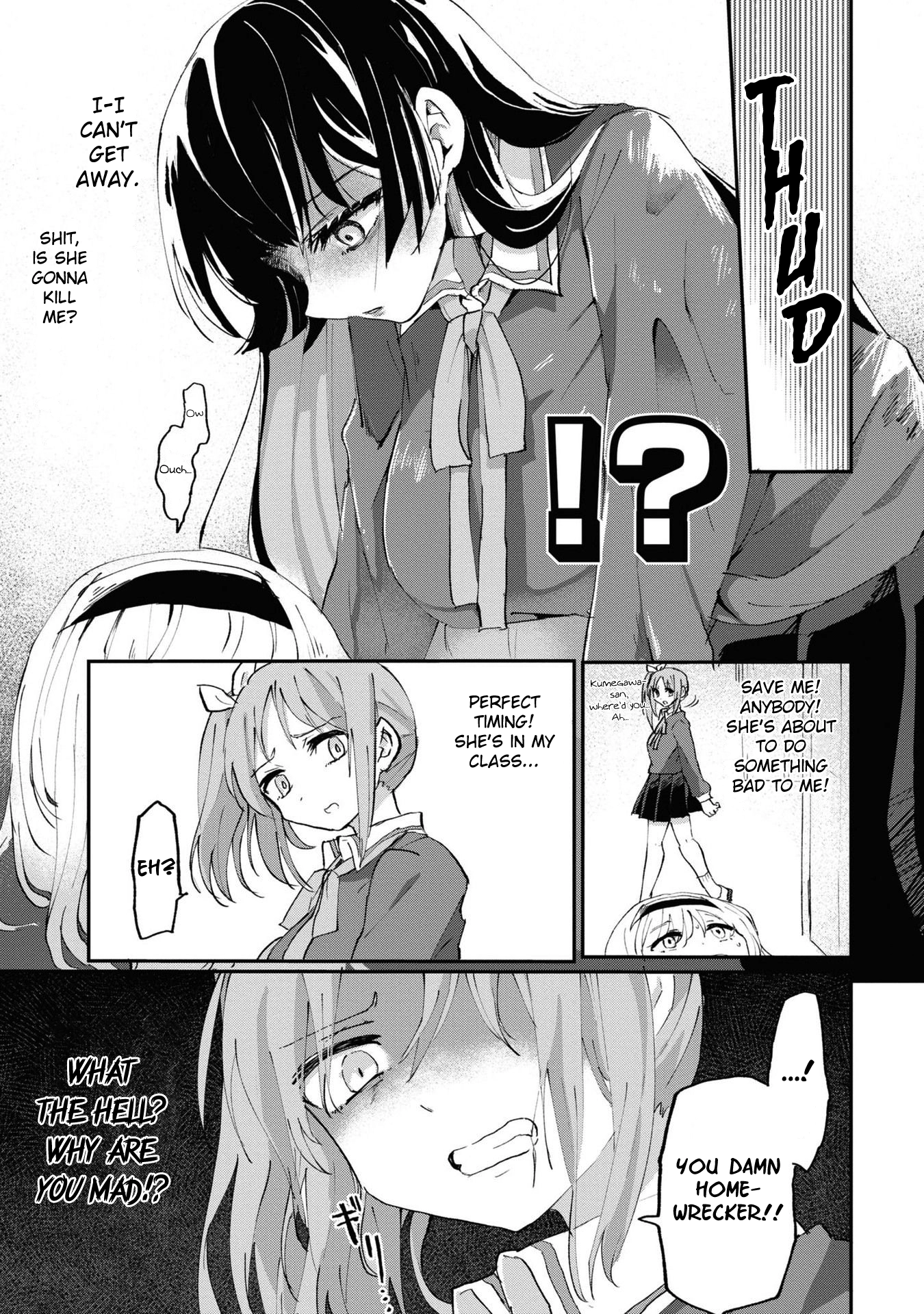 Masochist Girl and Dejected Mistress Chapter 3 page 15 - 
