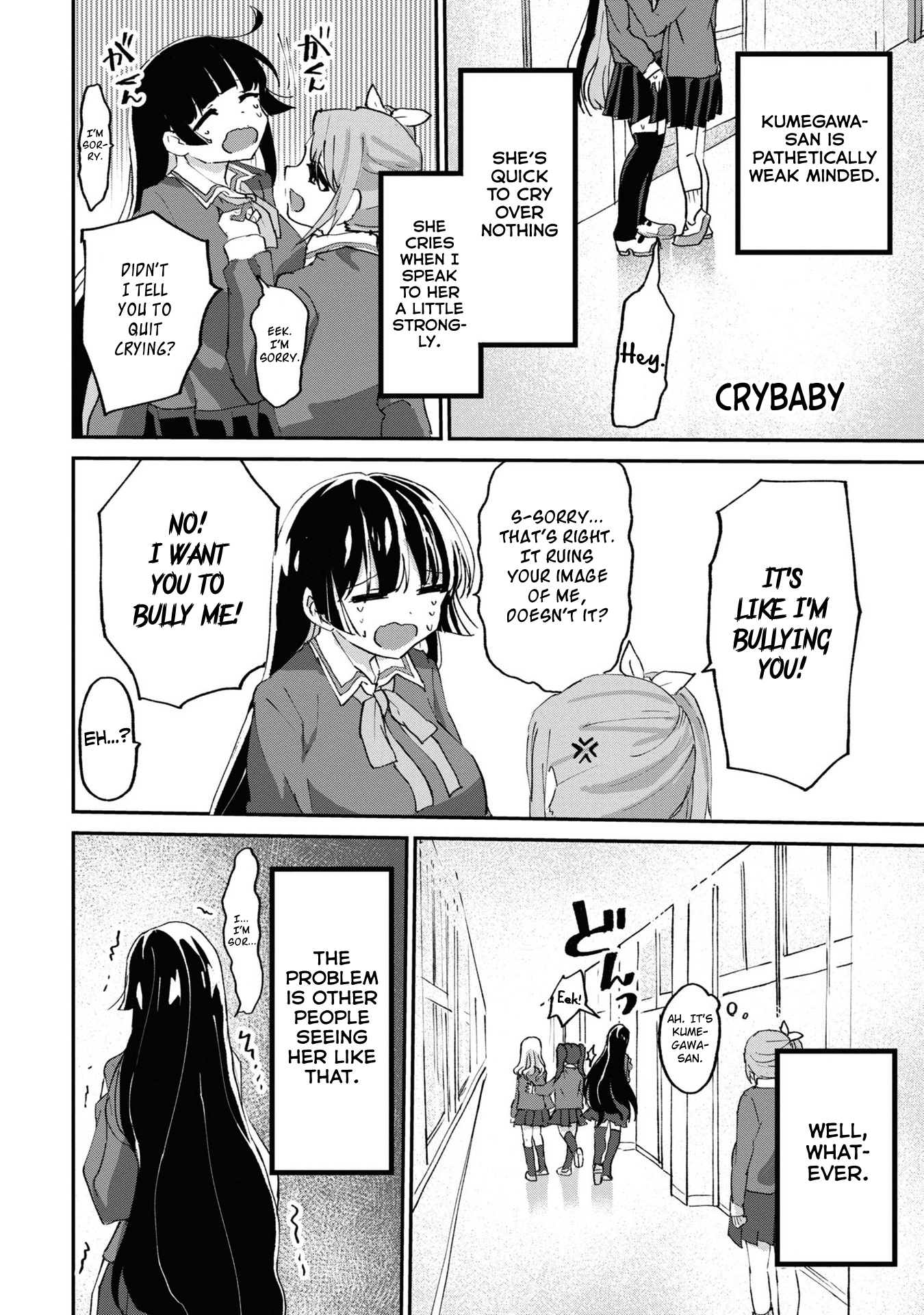 Masochist Girl and Dejected Mistress Chapter 3 page 16 - 