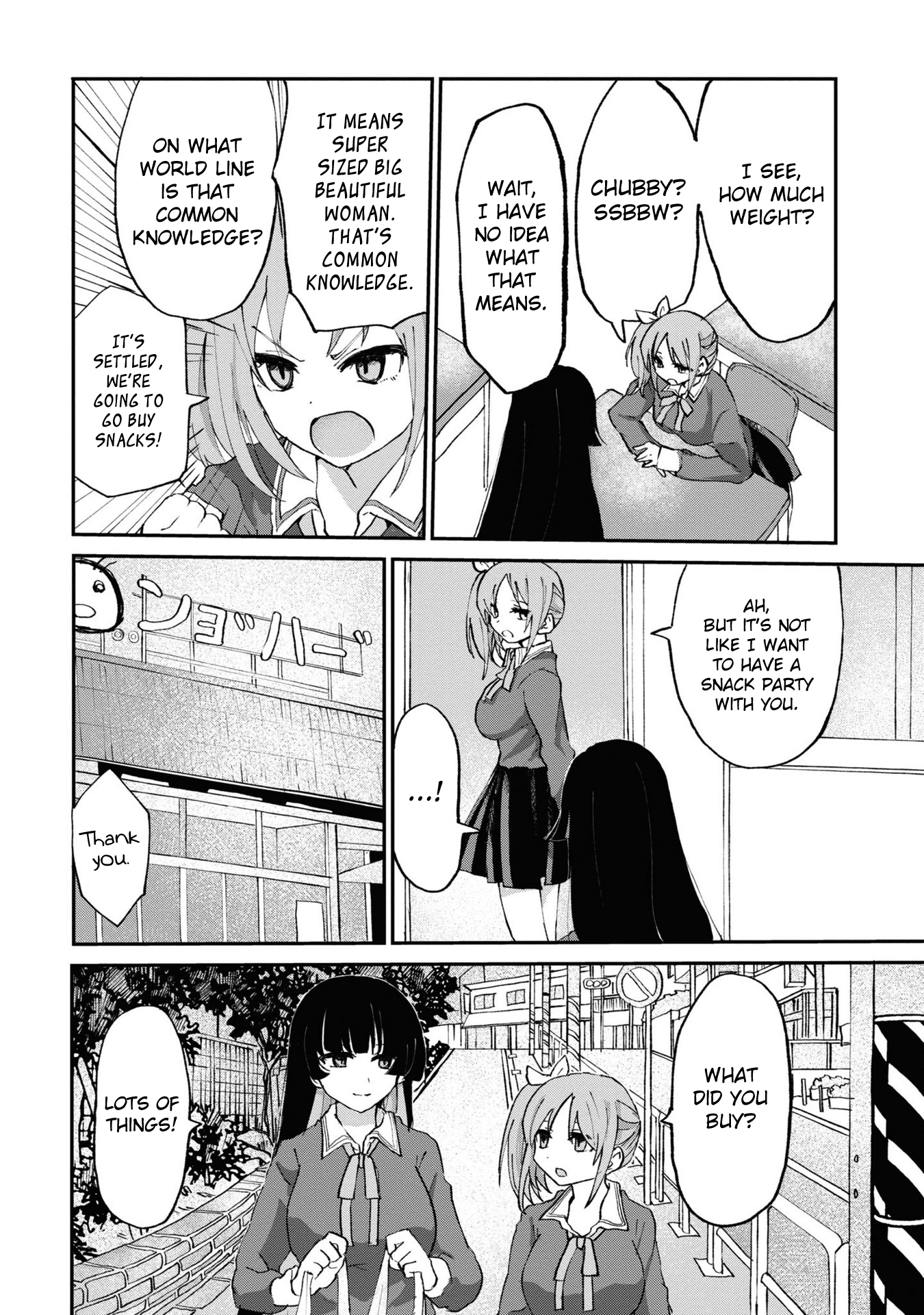 Masochist Girl and Dejected Mistress Chapter 3 page 4 - 